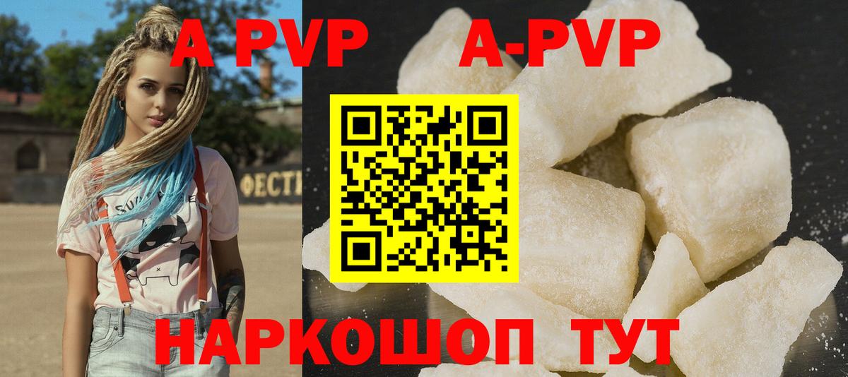 A PVP СК Советский