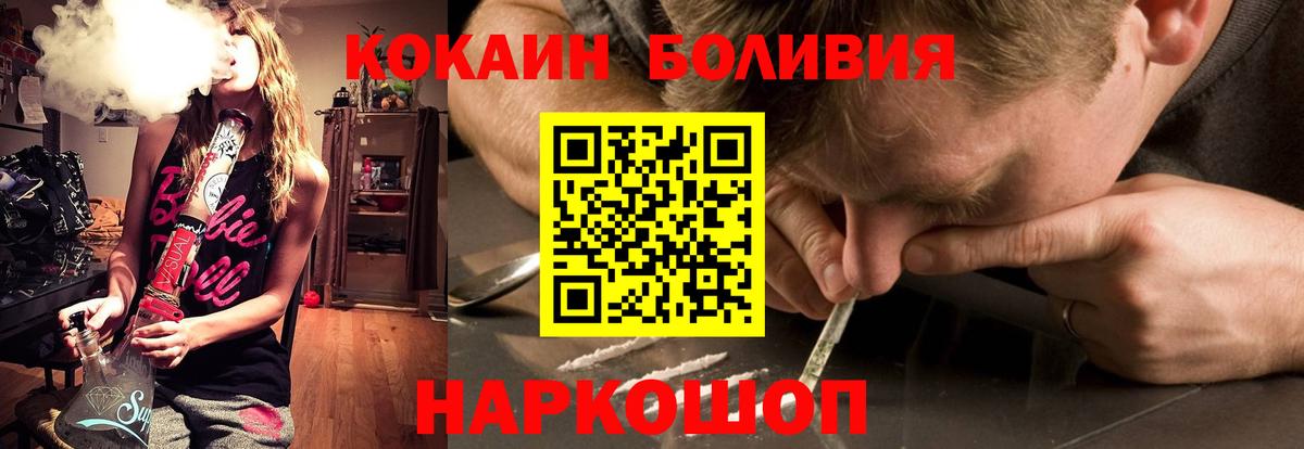 КОКАИН VHQ Советский