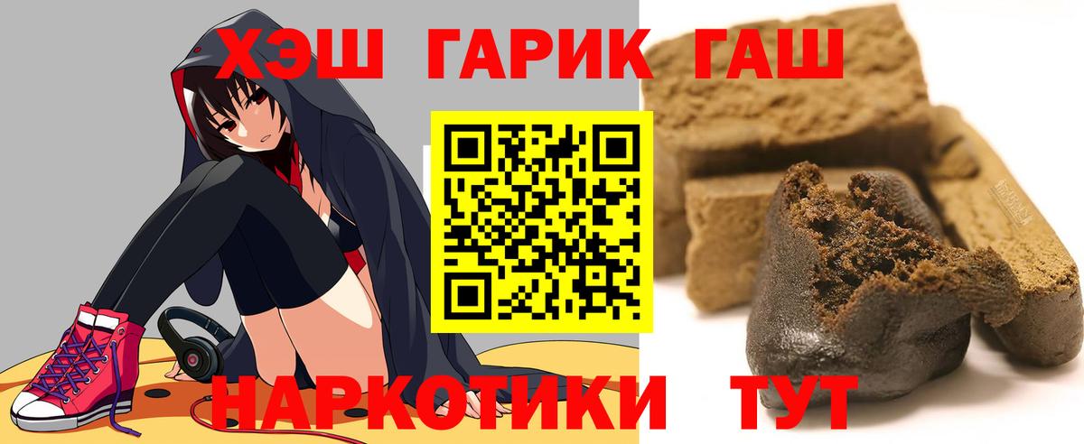 ГАШ Изолятор Советский