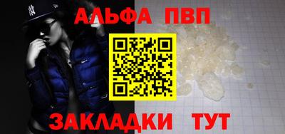 амф Новокубанск