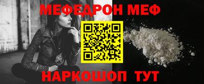амф Новокубанск