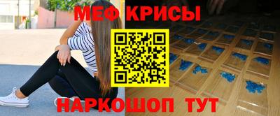 амф Новокубанск