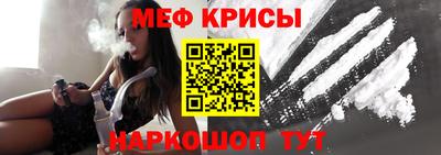 амф Новокубанск