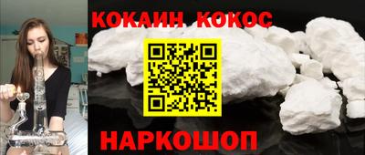 амф Новокубанск