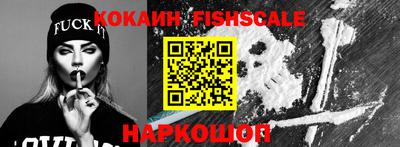 экстази Новодвинск
