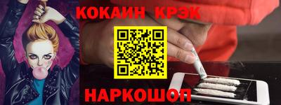 амф Новокубанск