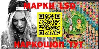 амф Новокубанск