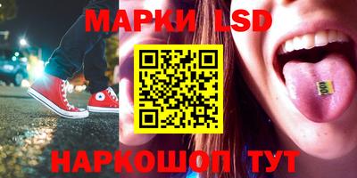 экстази Новодвинск