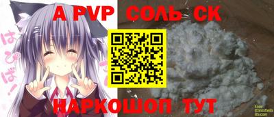 экстази Новодвинск
