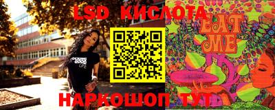 экстази Новодвинск