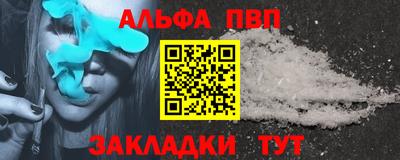 амф Новокубанск