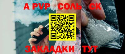 экстази Новодвинск