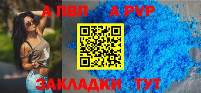 каннабис Наро-Фоминск