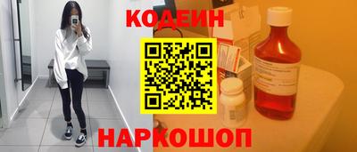 экстази Новодвинск