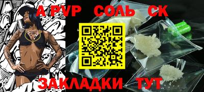 экстази Новодвинск