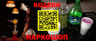 амф Новокубанск