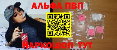 амф Новокубанск