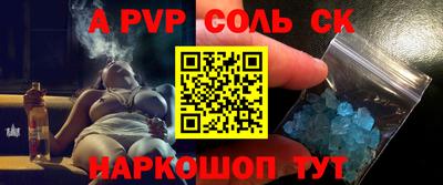 экстази Новодвинск