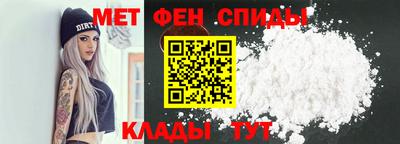 амф Новокубанск