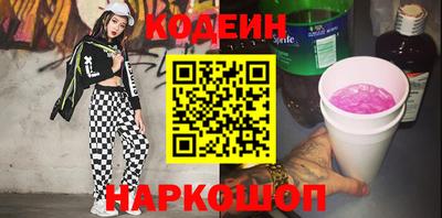 экстази Новодвинск