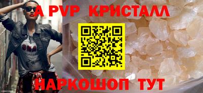 экстази Новодвинск