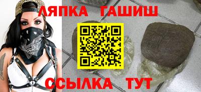 амф Новокубанск