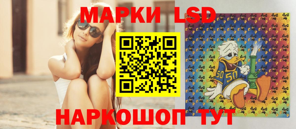 Лсд 25 экстази ecstasy Советский