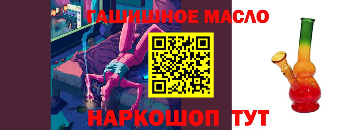 Кокаин  МАРИХУАНА  ЭКСТАЗИ  МЕТ  Советский  Вход с VPN  Мефедрон   ГАШИШ 