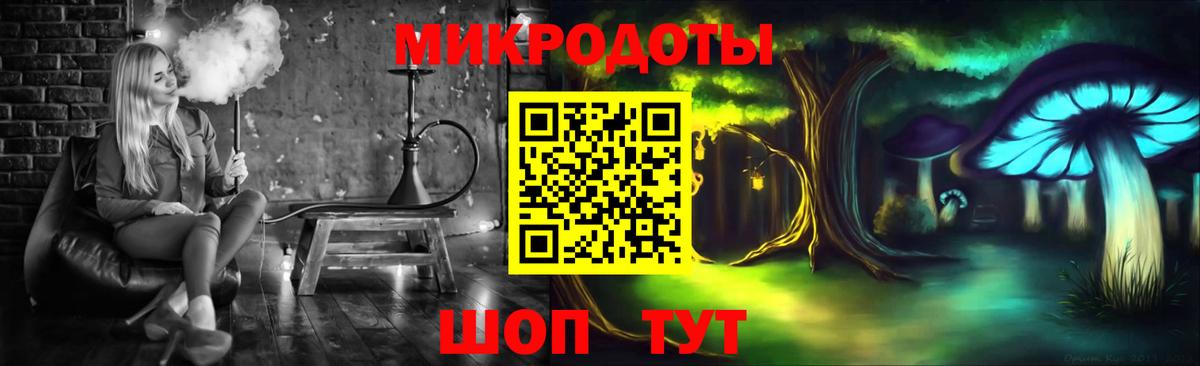 Псилоцибиновые грибы Psilocybine cubensis Советский