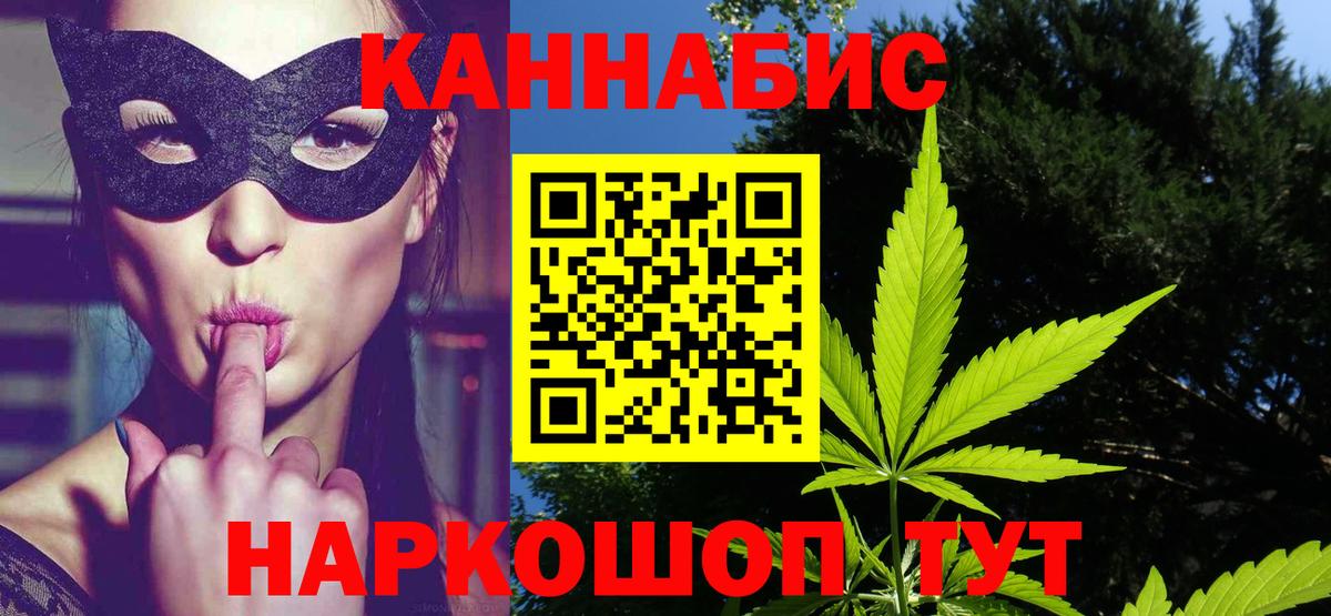 Конопля OG Kush Советский