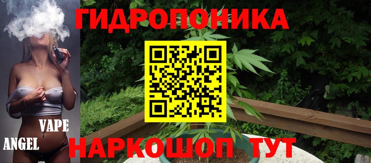 Марихуана Советский