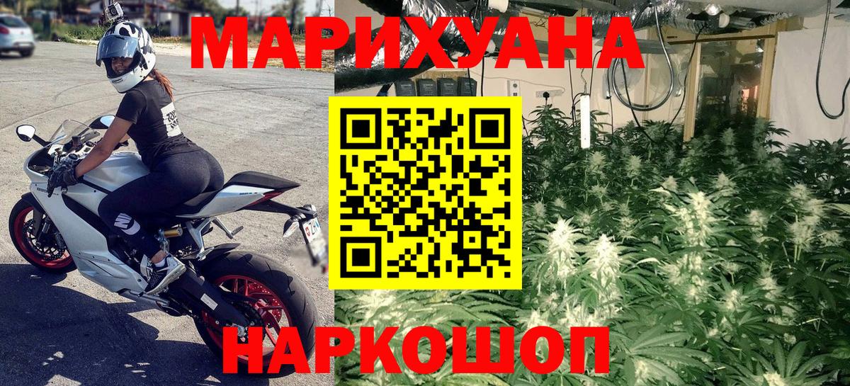 Бошки марихуана конопля  Бошки Шишки White Widow  Вход с VPN  Советский 